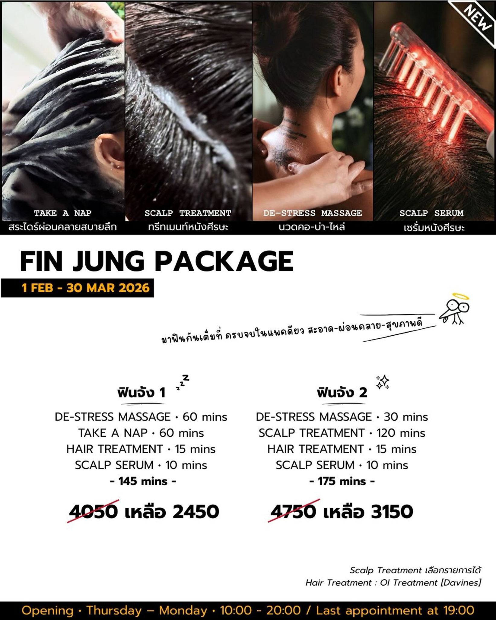 FIN JUNG